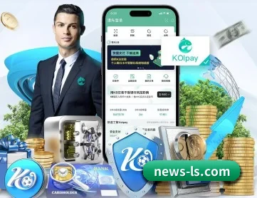 雷速体育足球直播 APP
