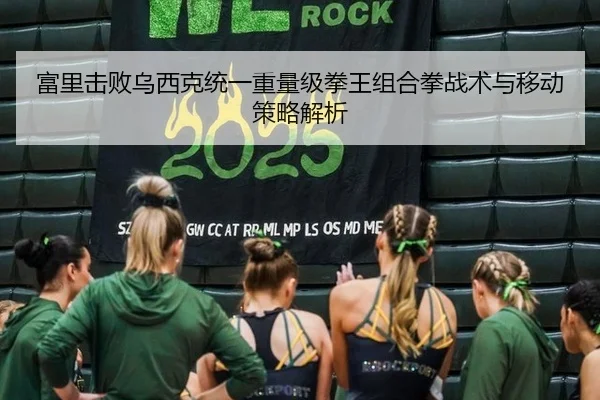 fu-li-ji-bai-wu-xi-ke-tong-yi-zhong-liang-ji-quan-wang-zu-he-quan-zhan-shu-yu-yi-dong-ce-lve-jie-xi-2-708.jpg